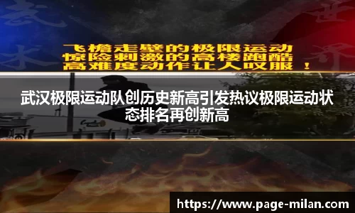 米兰体育官方网站