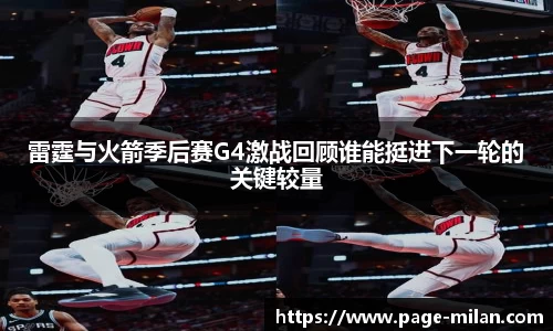 米兰体育官方网站